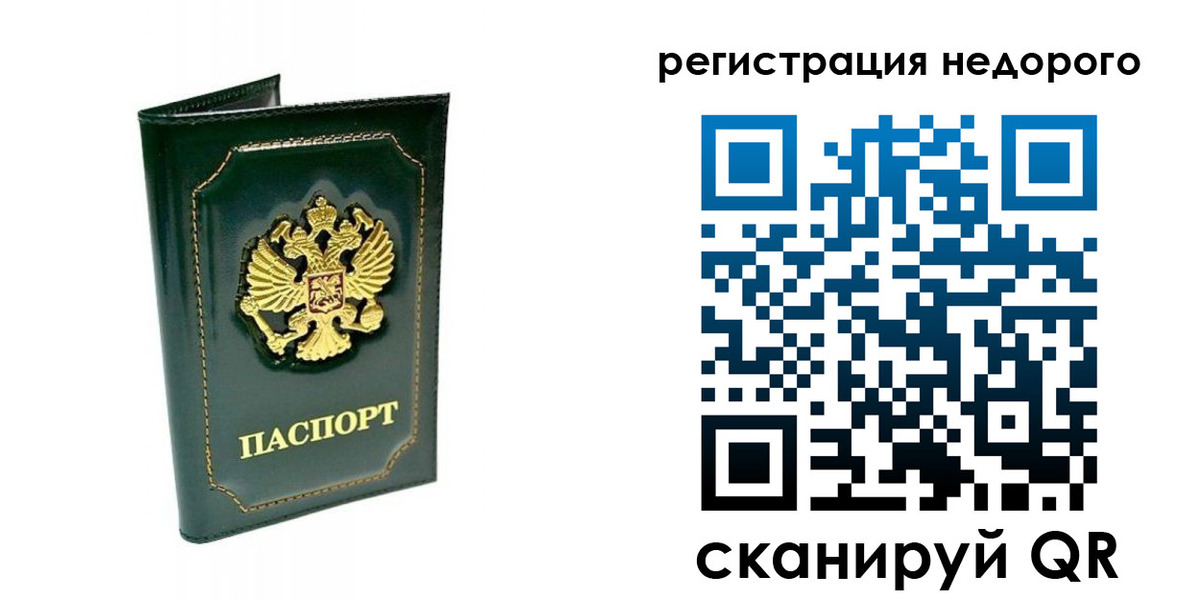временная регистрация госуслуги в Ртищево