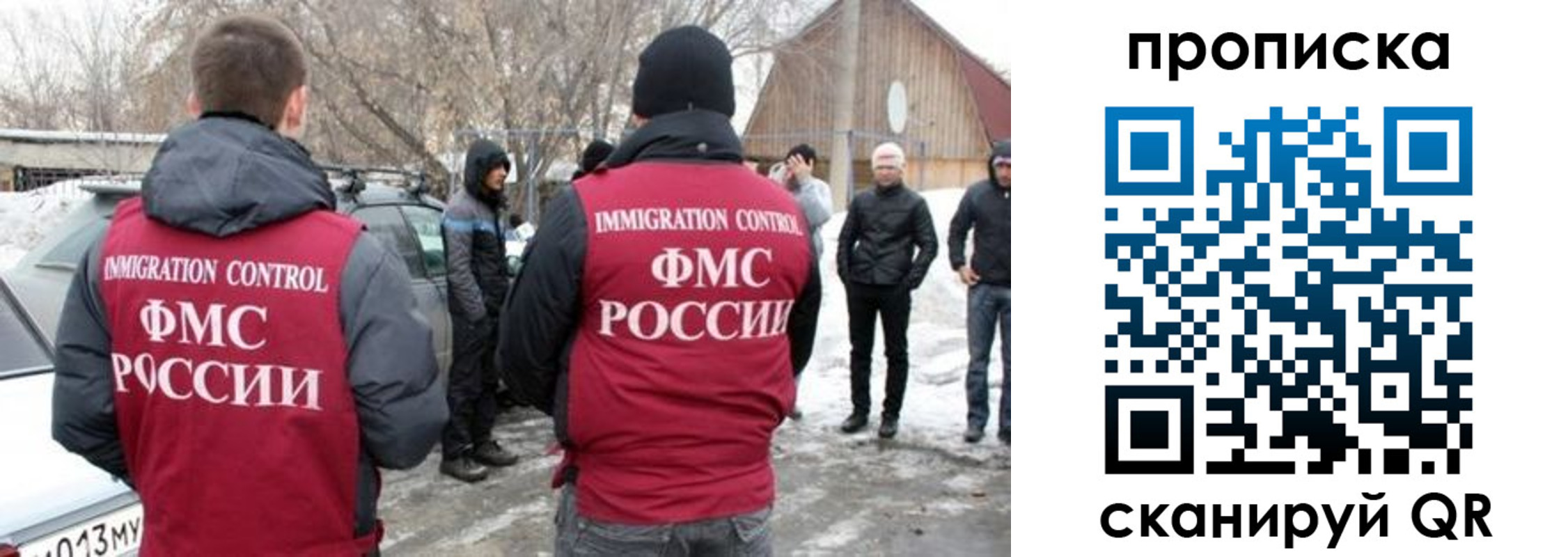 где прописаться в Ртищево