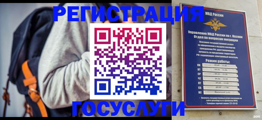 где прописаться в Ртищево